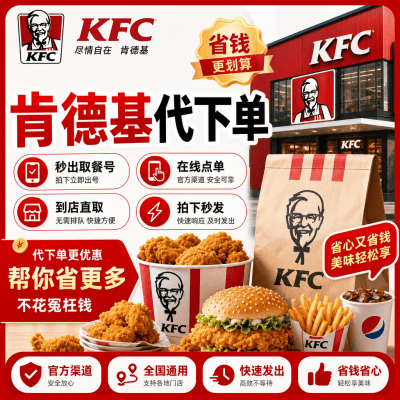一个土豆泥